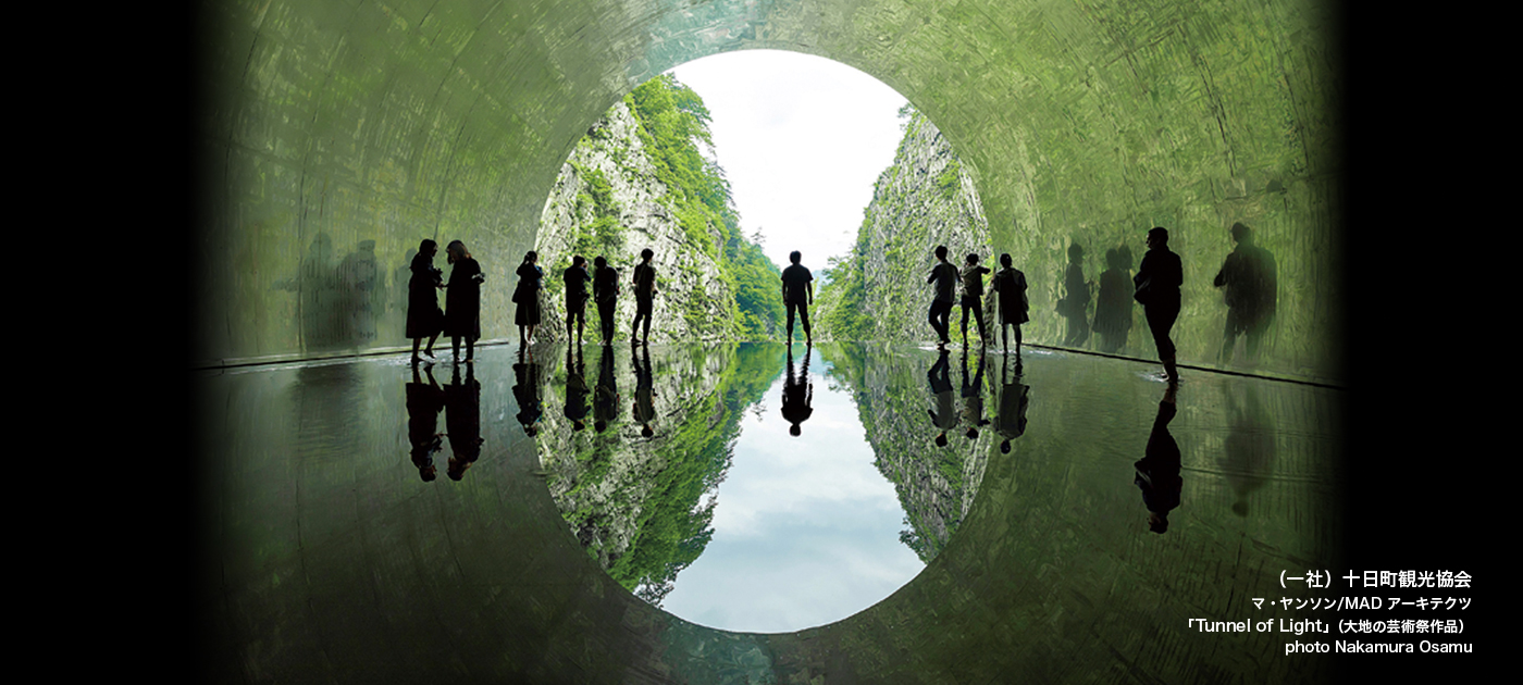 清津峡渓谷トンネル